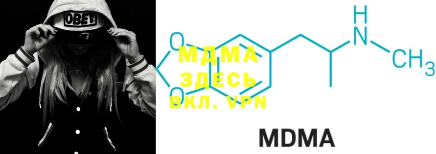 ссылка на мегу онион  купить закладку  Таганрог  маркетплейс формула  MDMA молли 